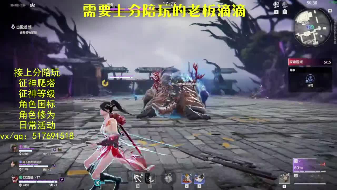 接上分.陪,征神.日常.20级聚义厅动作 第5段