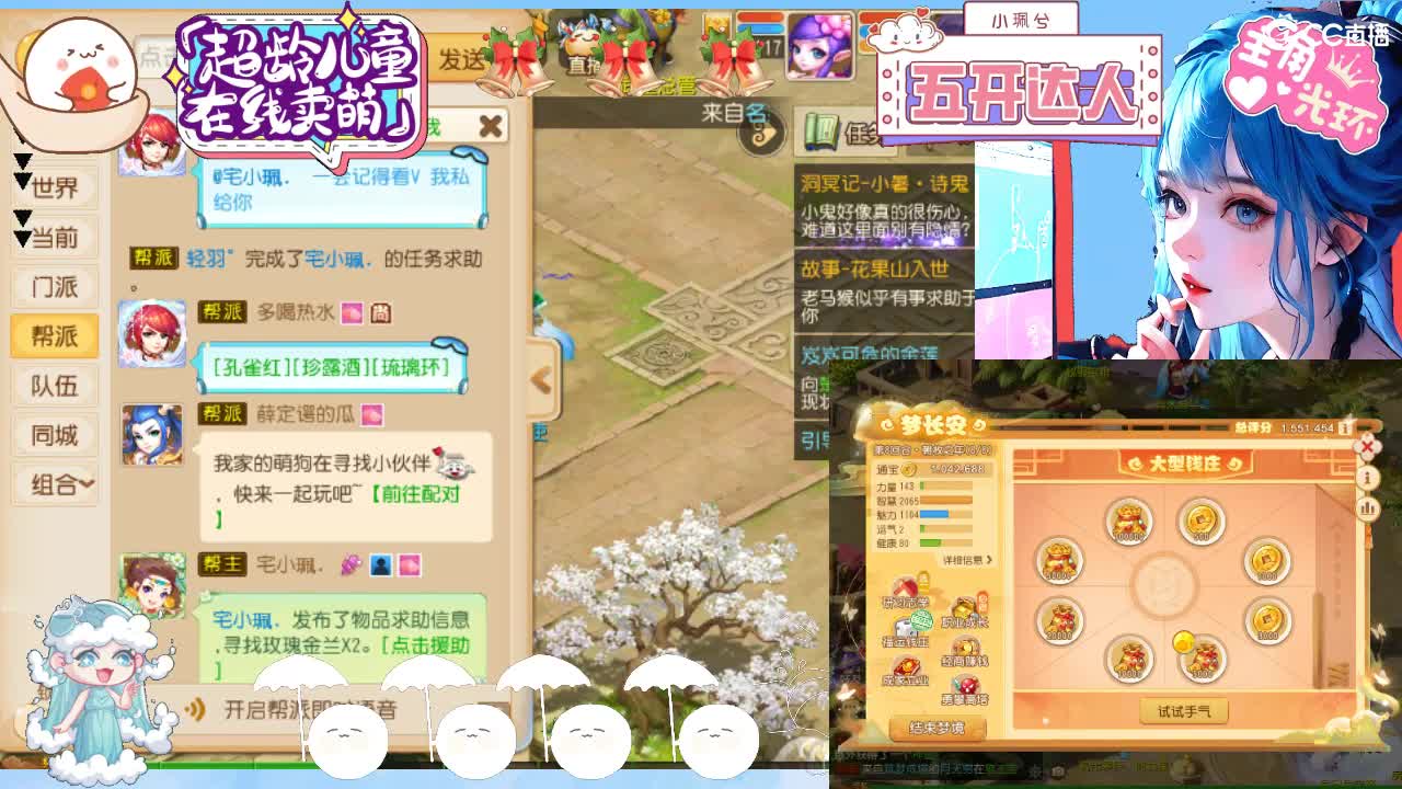 求生边缘，接所有 第1段