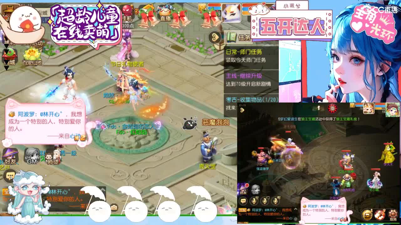 求生边缘，接所有 第3段