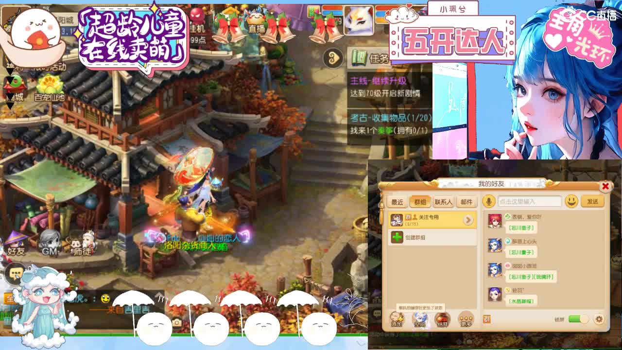 求生边缘，接所有 第5段