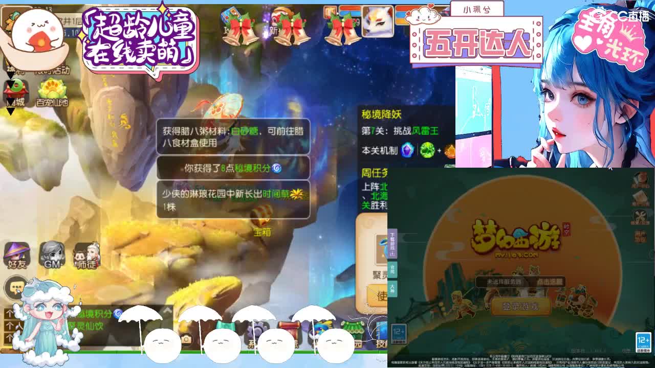 求生边缘，接所有 第7段