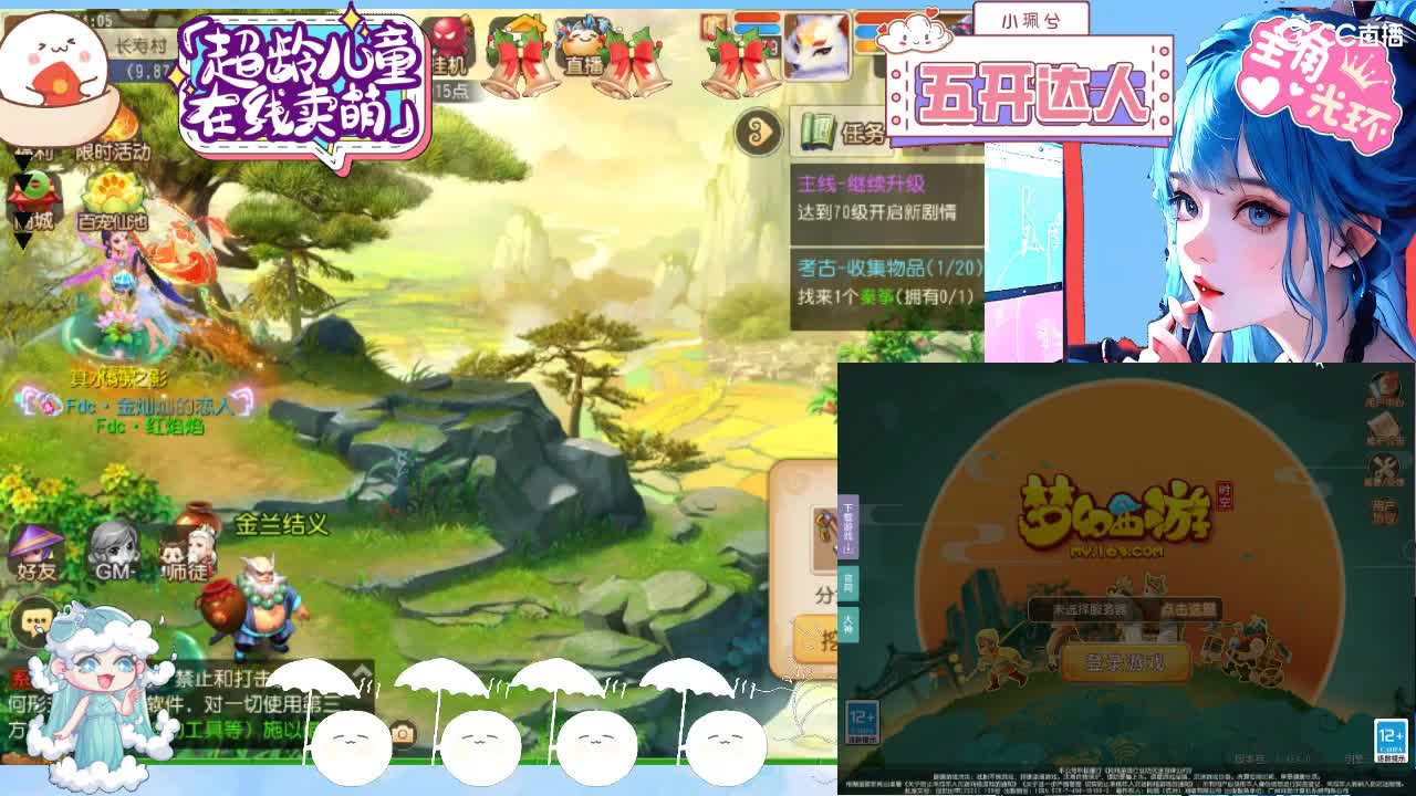 求生边缘，接所有 第9段