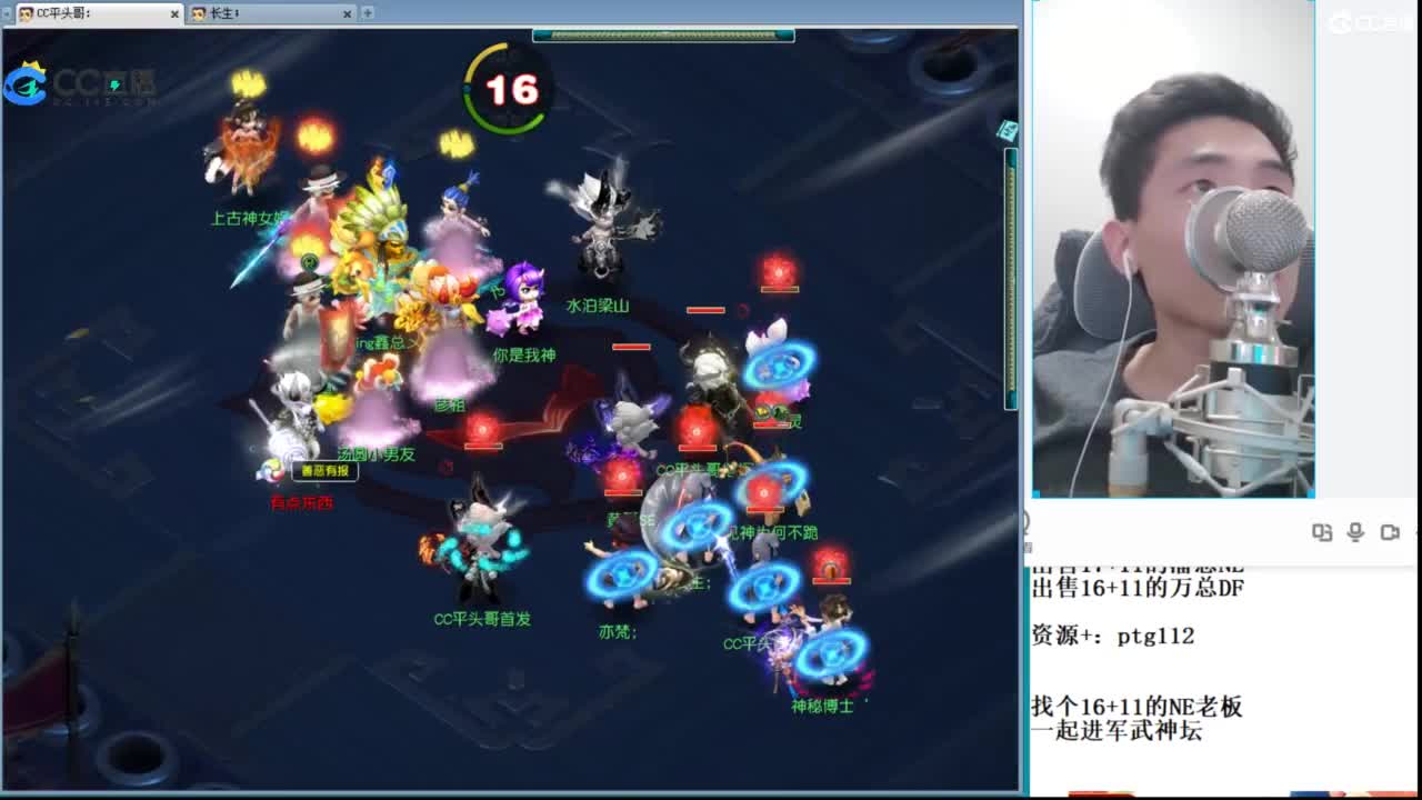 武神坛高清决赛 第10段