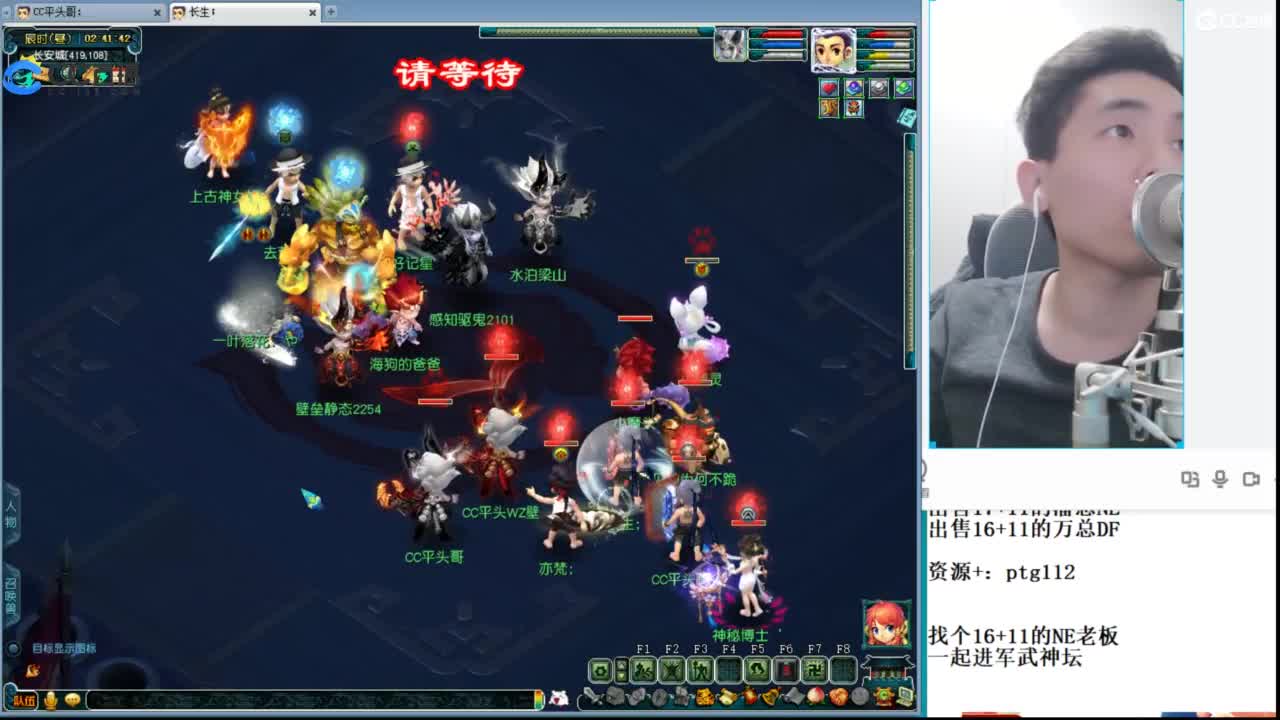 武神坛高清决赛 第12段