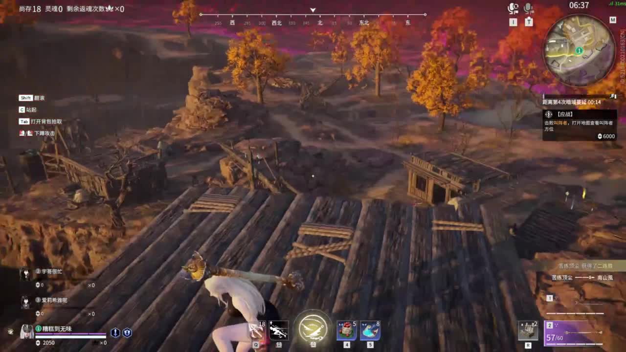 长夜漫漫，唯有我作伴！ 第6段