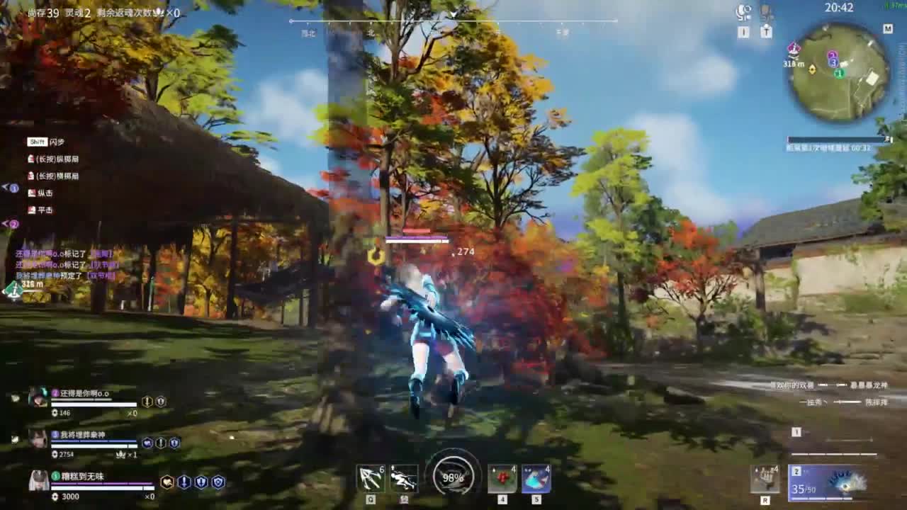 长夜漫漫，唯有我作伴！ 第8段