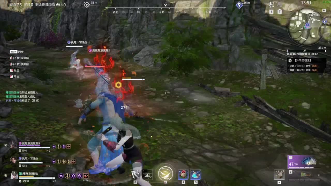 长夜漫漫，唯有我作伴！ 第9段