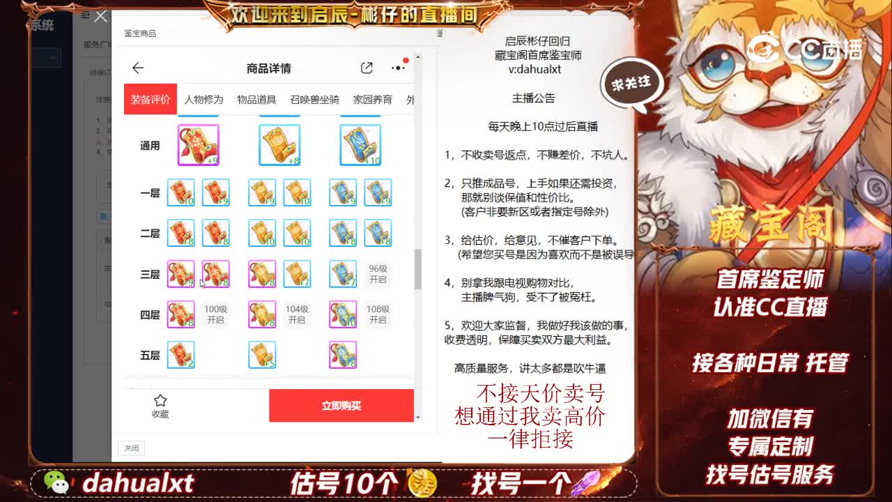 2017女鬼