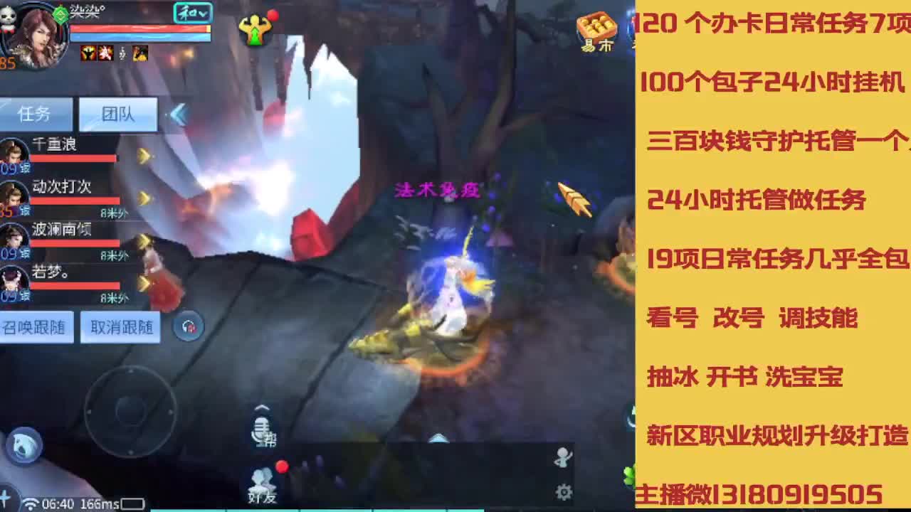 春节不休息接托管卡龙 第6段