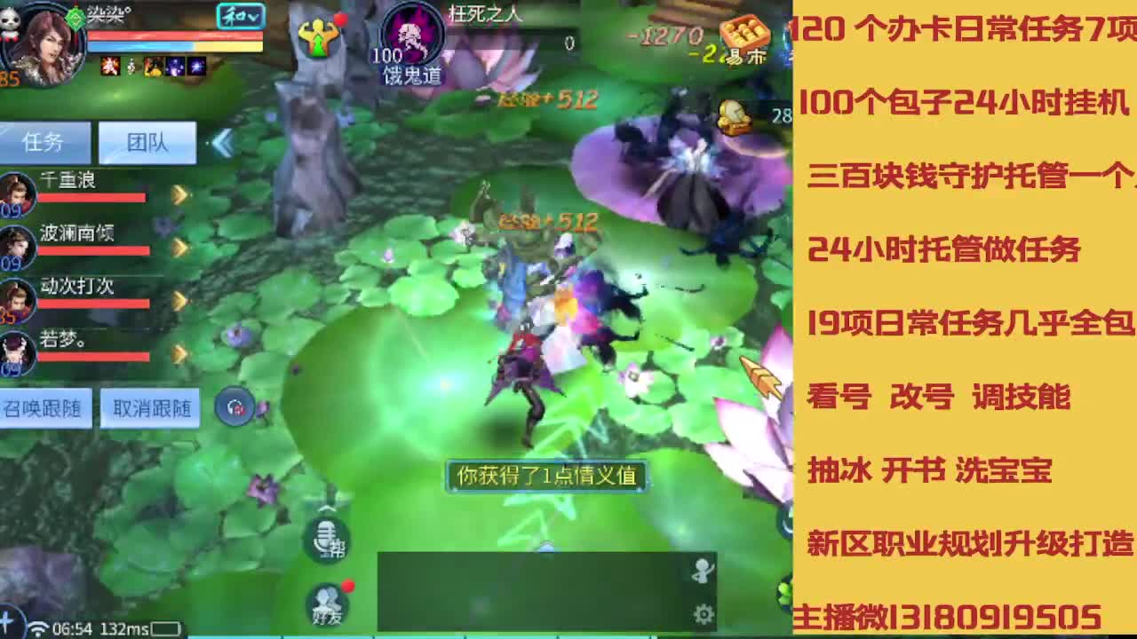 春节不休息接托管卡龙 第7段
