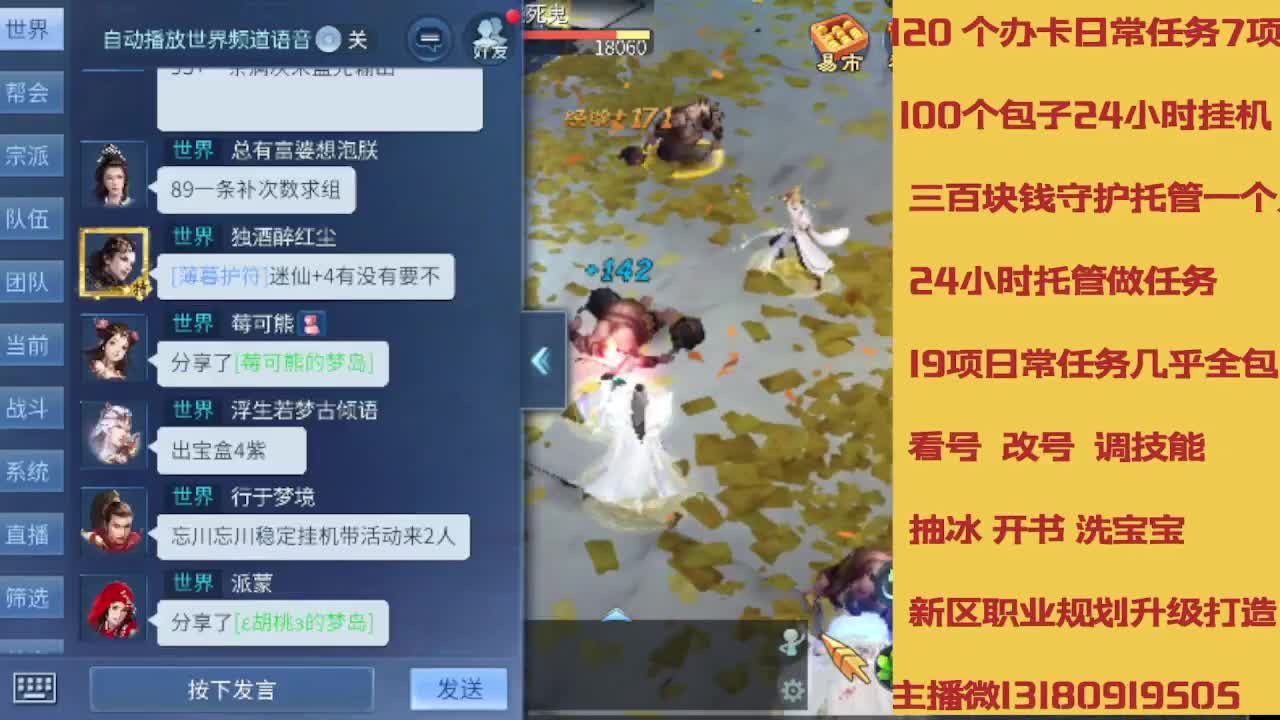 春节不休息接托管卡龙 第8段
