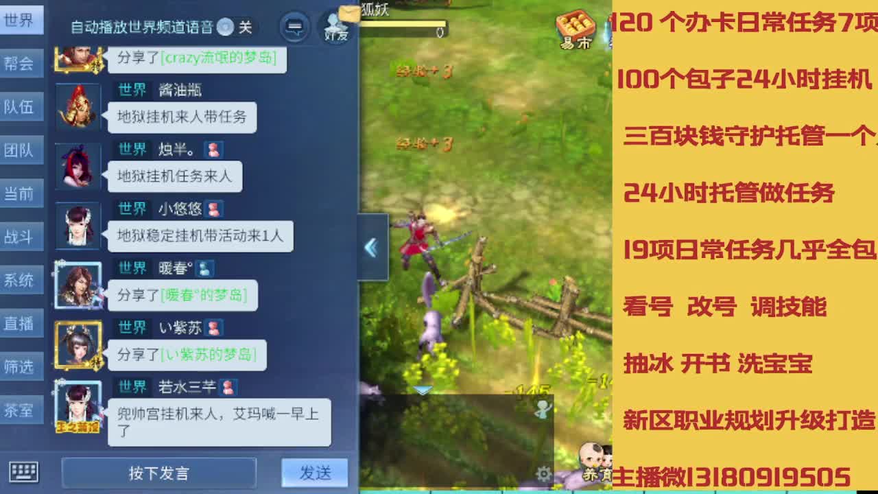 春节不休息接托管卡龙 第9段