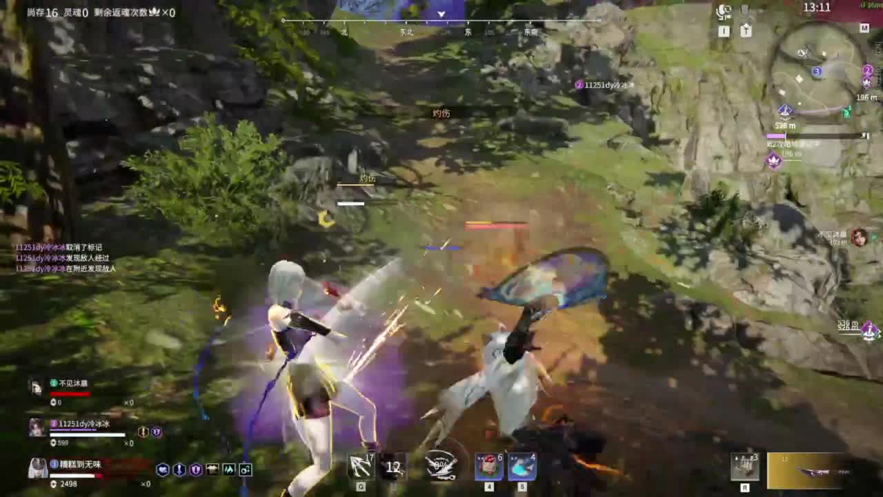 长夜漫漫，唯有我作伴！ 第4段