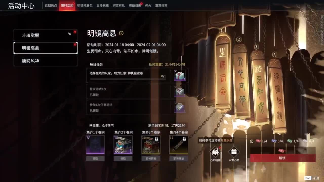 长夜漫漫，唯有我作伴！ 第8段