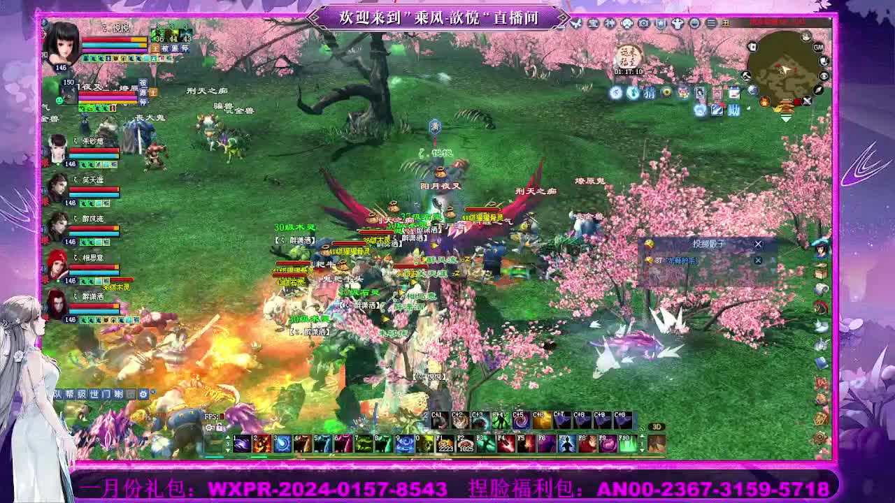 接沉渊 第3段