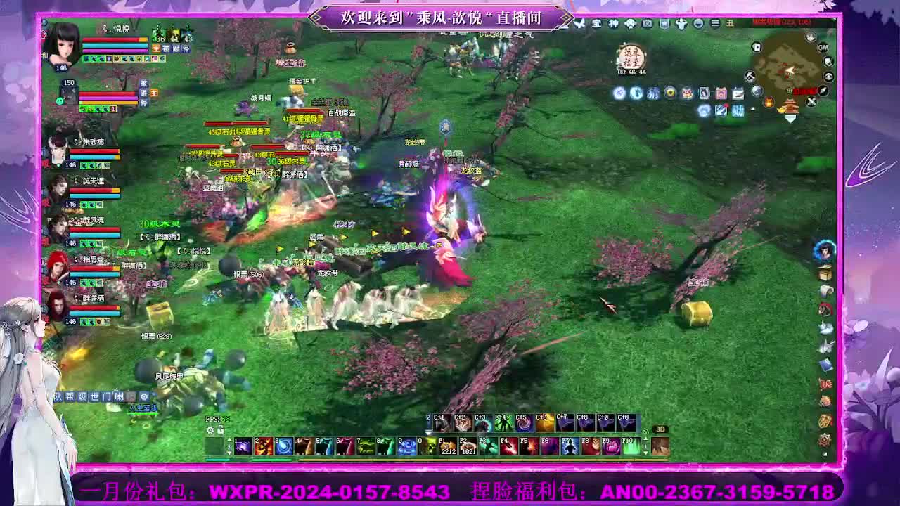 接沉渊 第4段