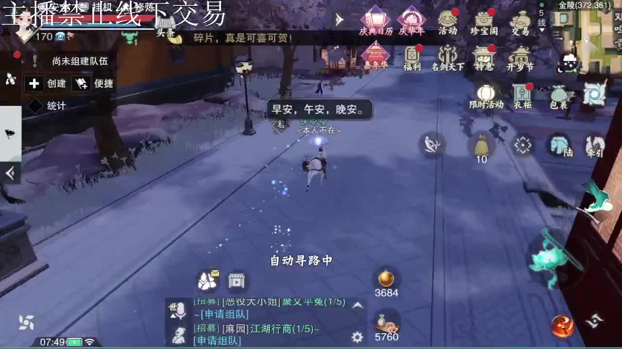 专治各种不开心 第1段