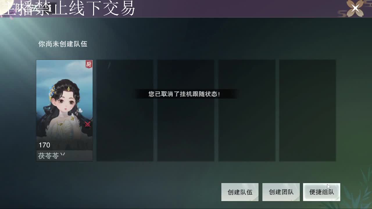 专治各种不开心 第2段