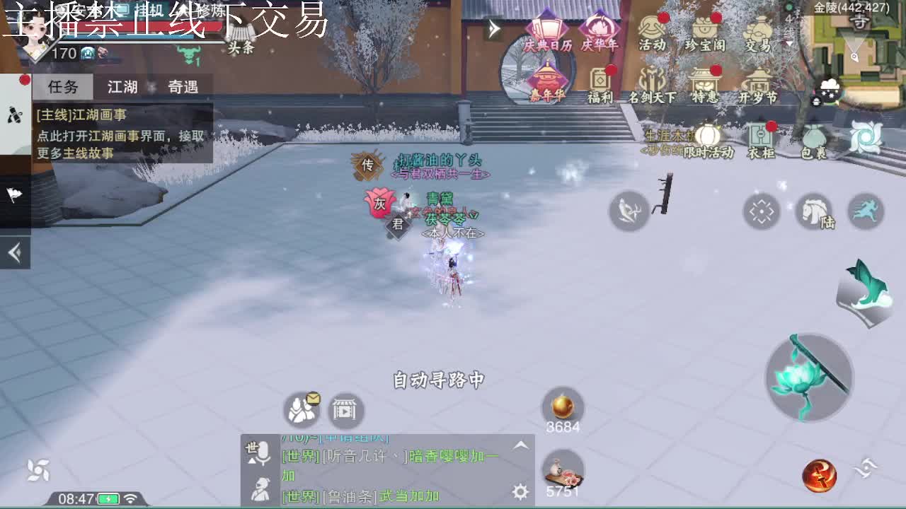 专治各种不开心 第3段