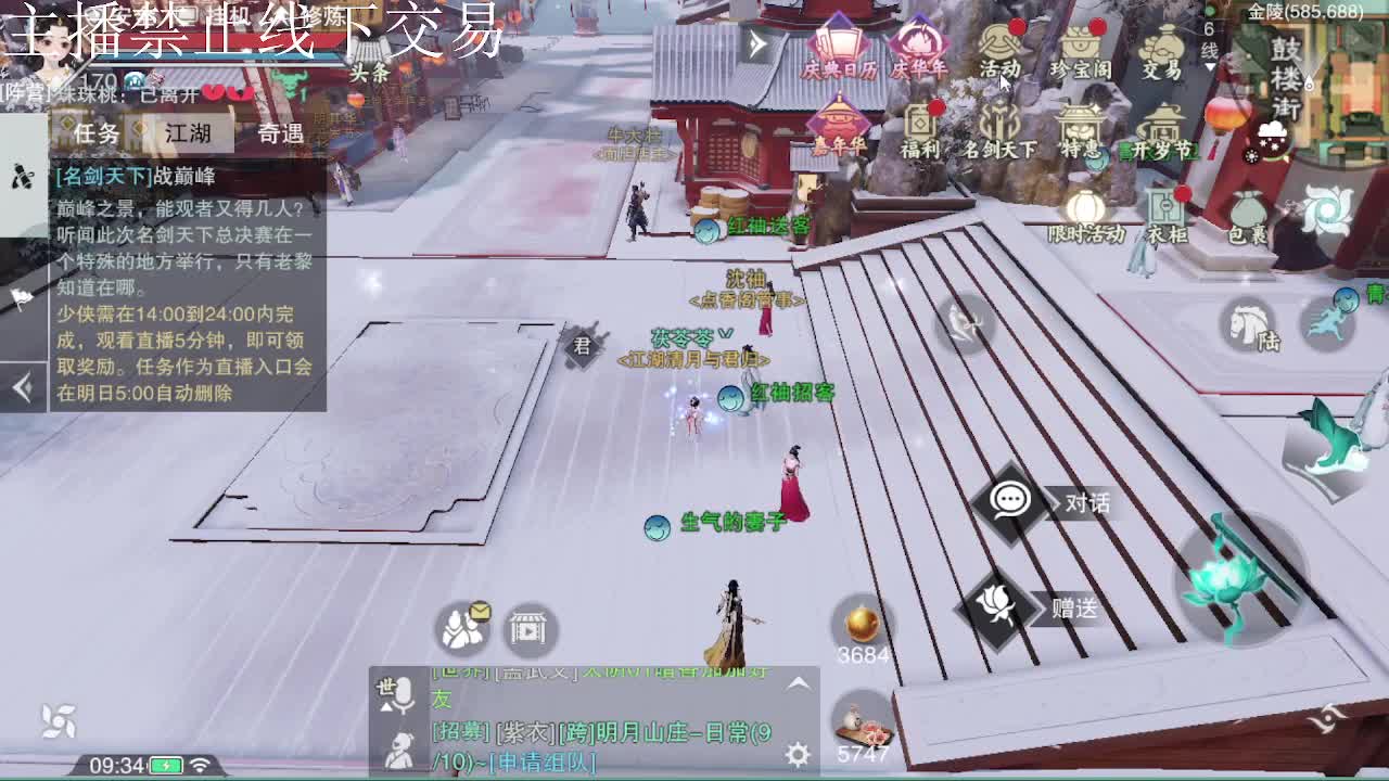 专治各种不开心 第5段