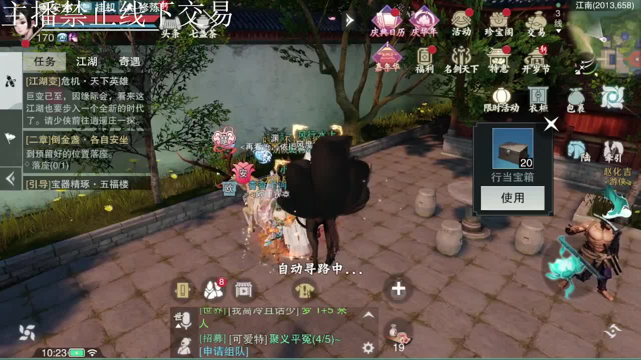 专治各种不开心 第6段