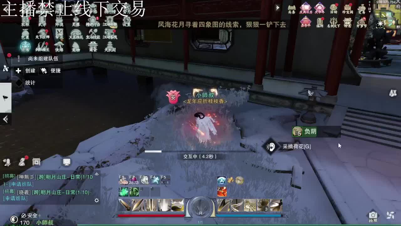 专治各种不开心 第7段