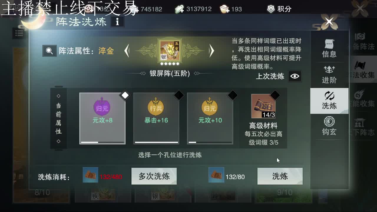 专治各种不开心 第10段