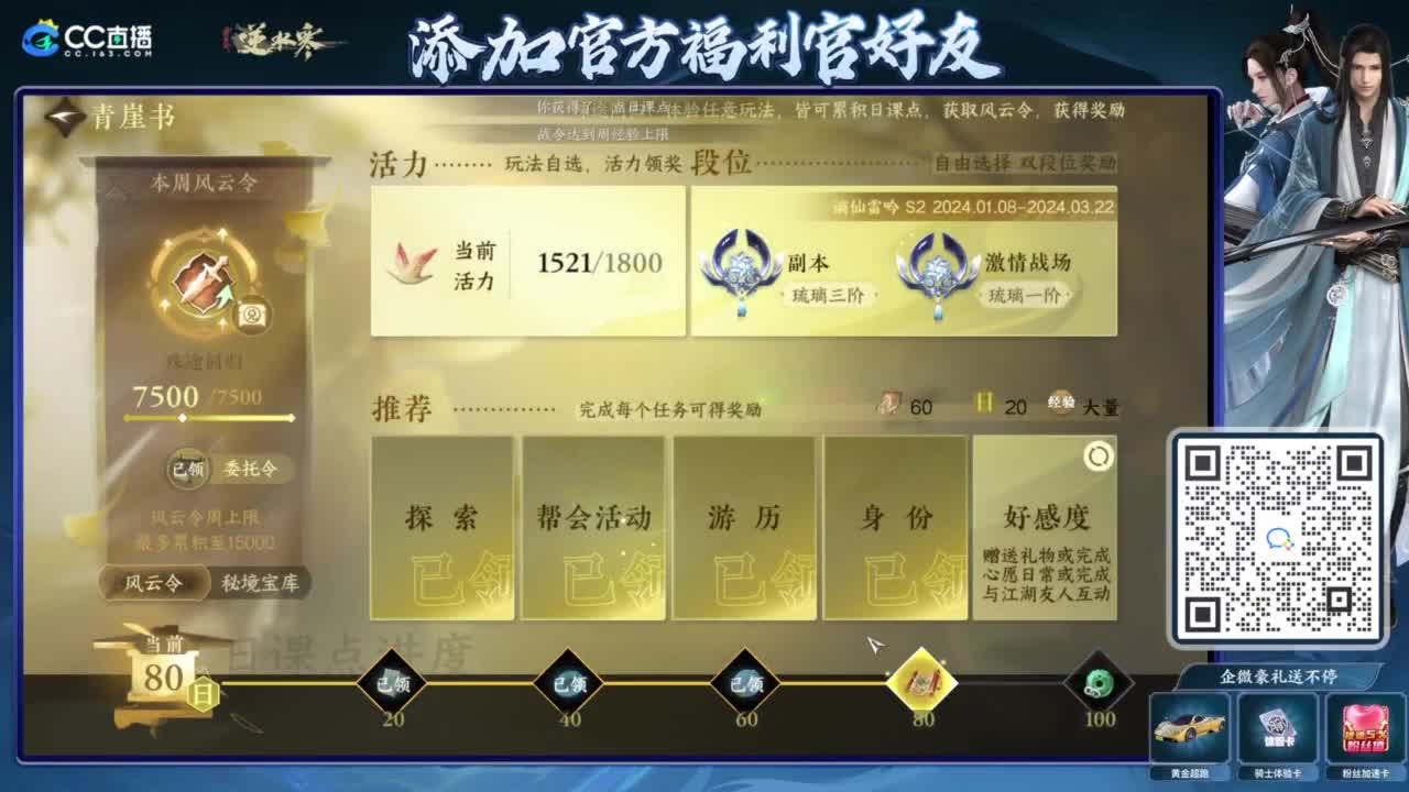 蹲老板 第1段