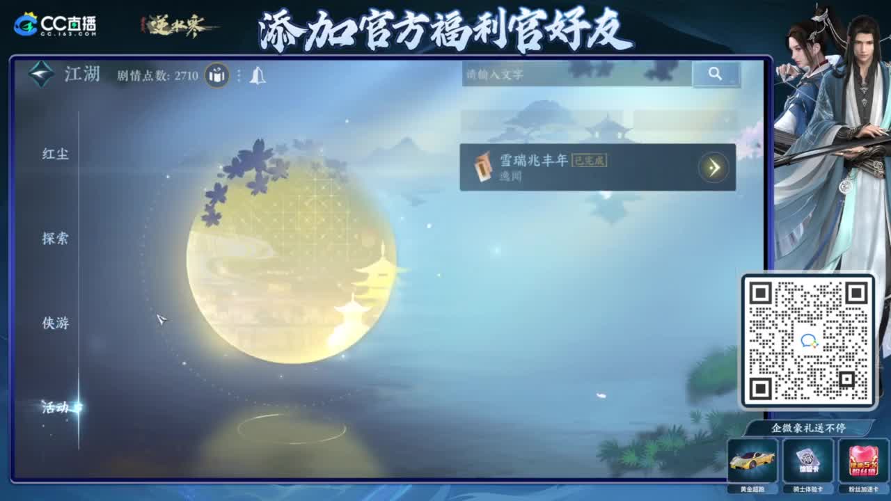 蹲老板 第2段