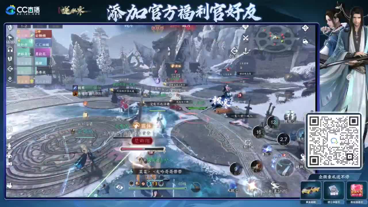 蹲老板 第4段