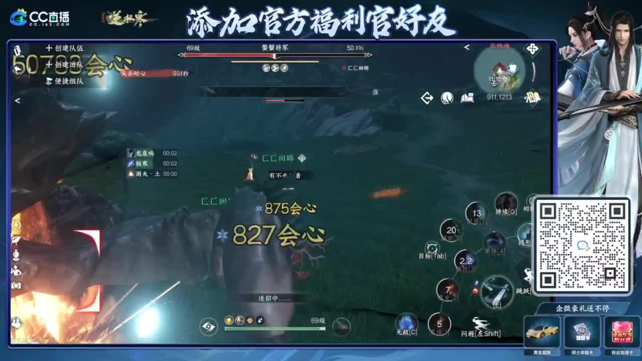 蹲老板 第7段