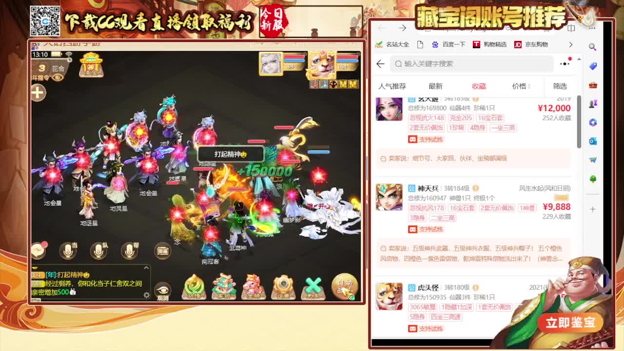 接冰封  看号估号 日常200环 第3段