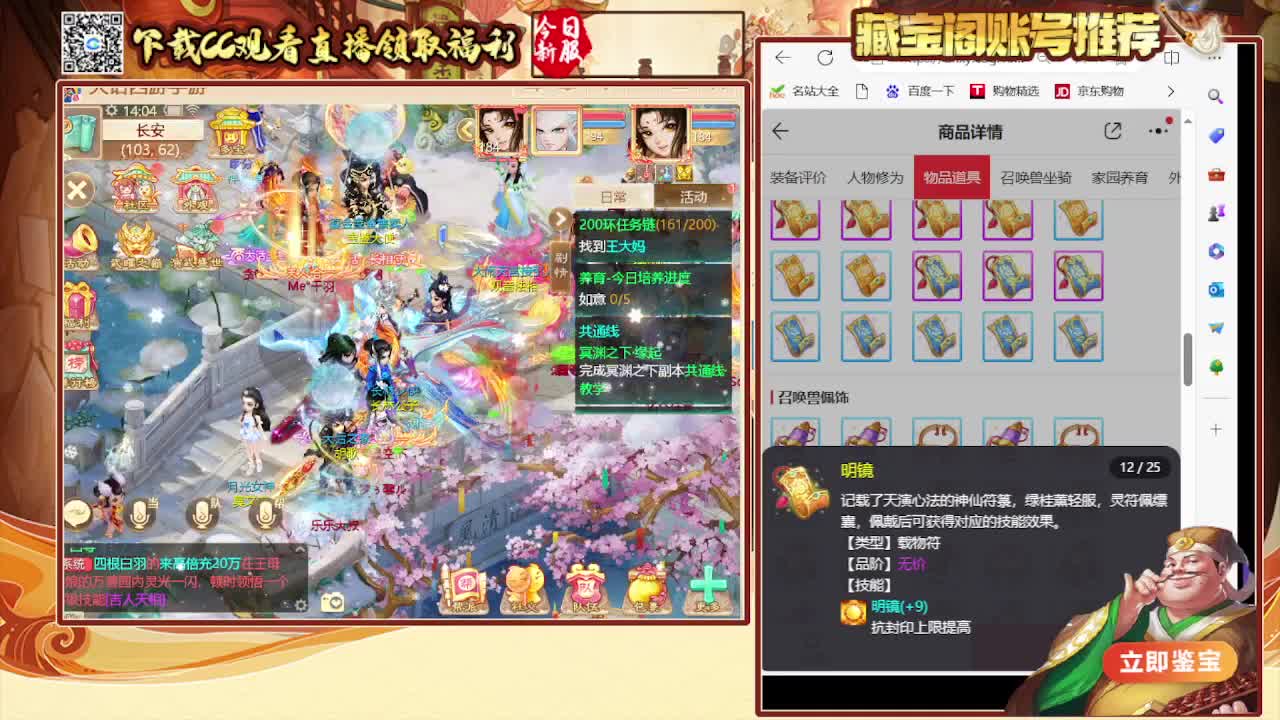 接冰封  看号估号 日常200环 第5段