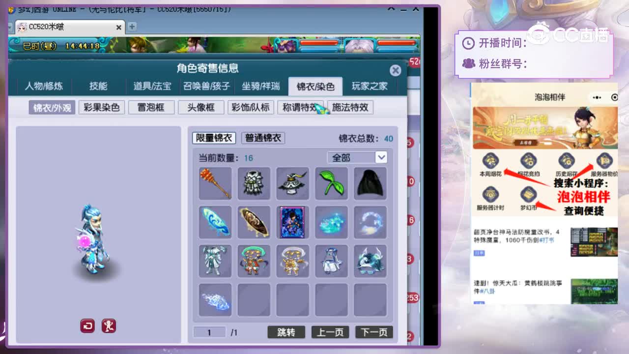 【主播点评】无底洞