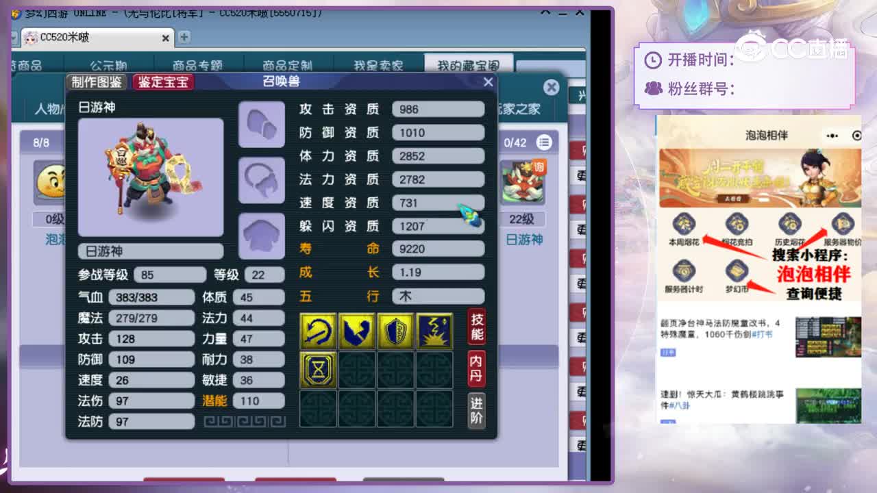 【主播点评】阴曹地府