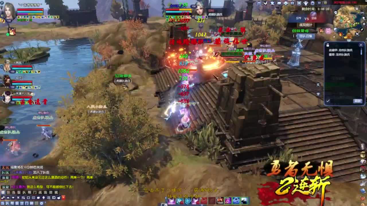 嗨起来提刀猛干 第3段