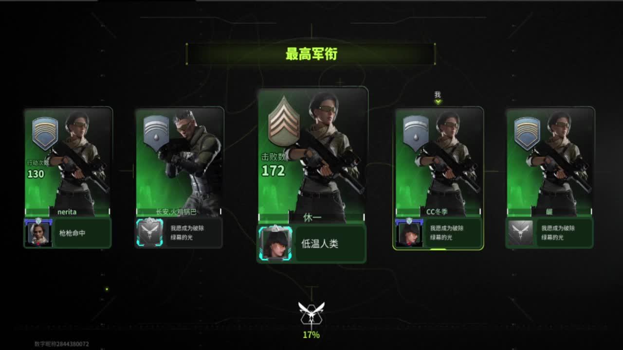 周末了来，追光测试 第7段