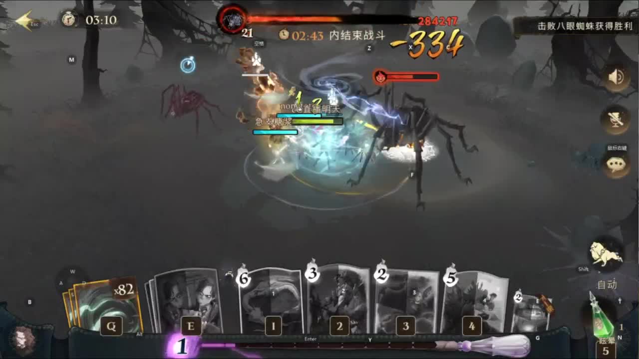 忄生感声优 在线宠粉 第2段