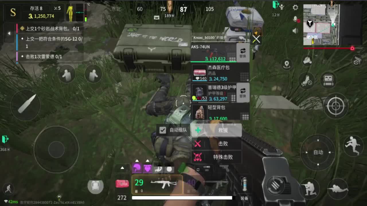 周末了来，追光测试 第9段