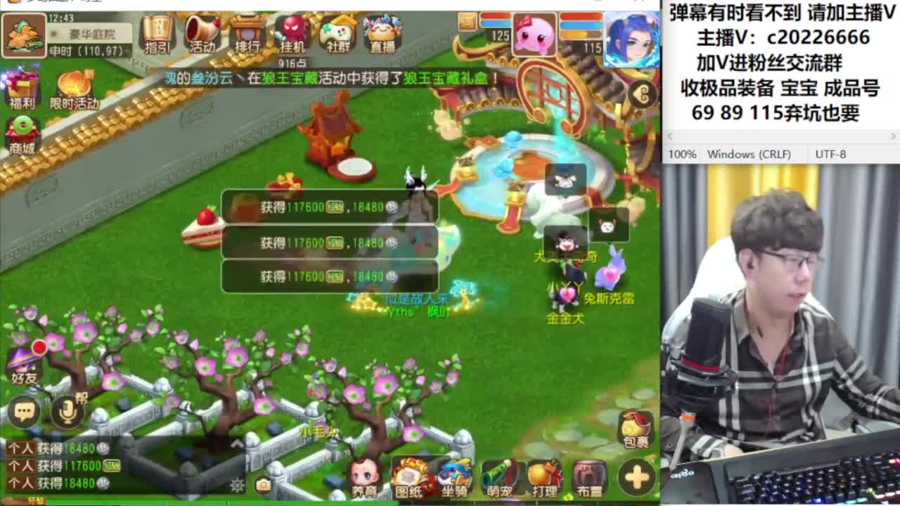 免费接资源！~~~ 第1段