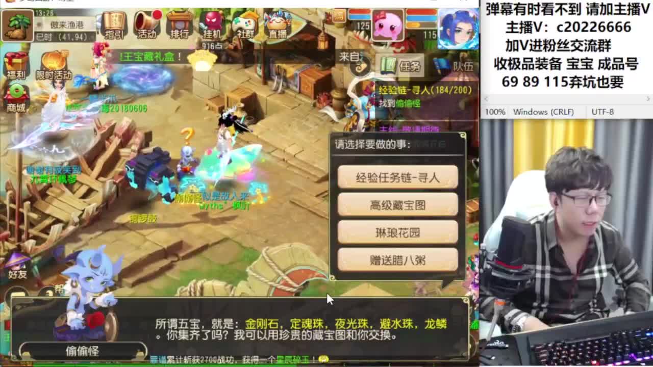 免费接资源！~~~ 第2段