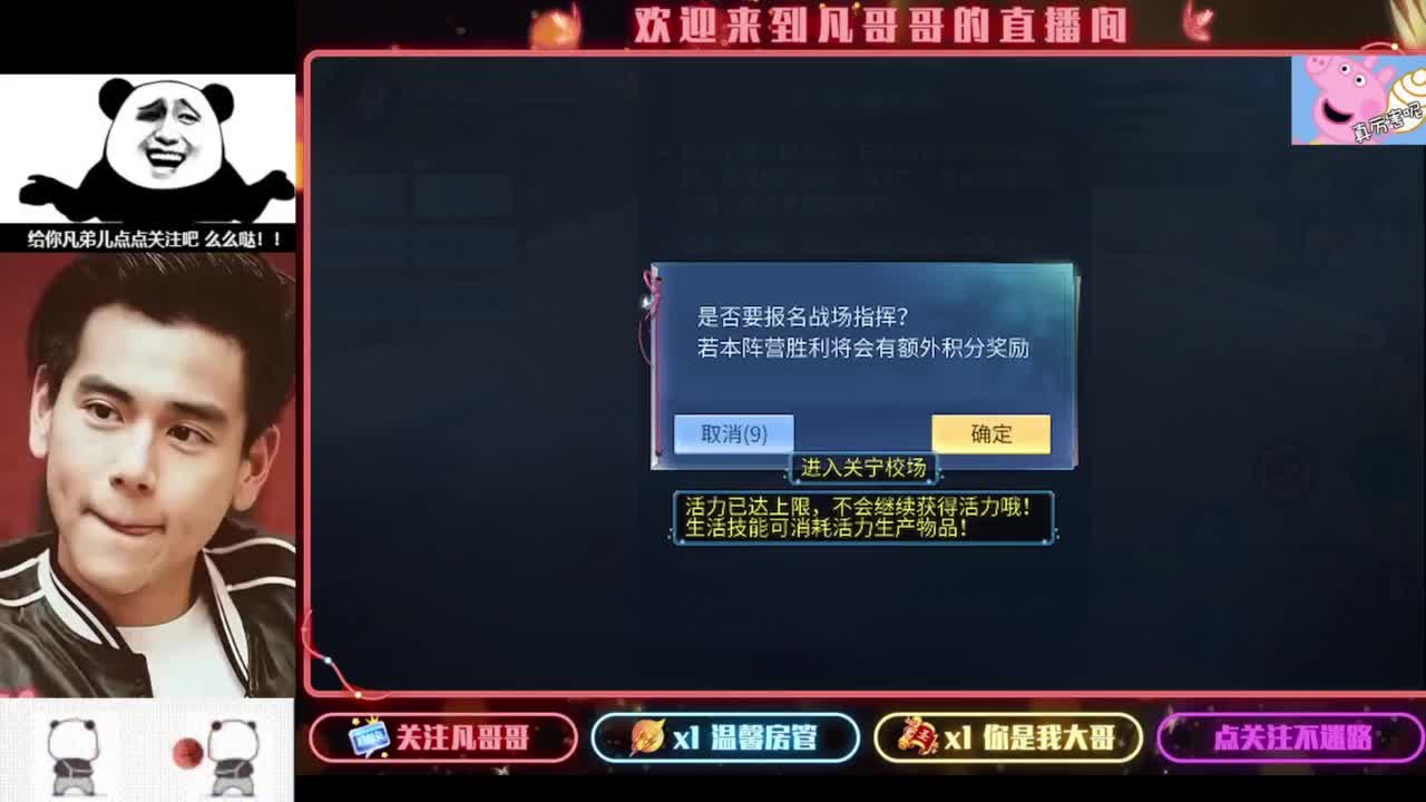 打狗的日子好快乐 第1段