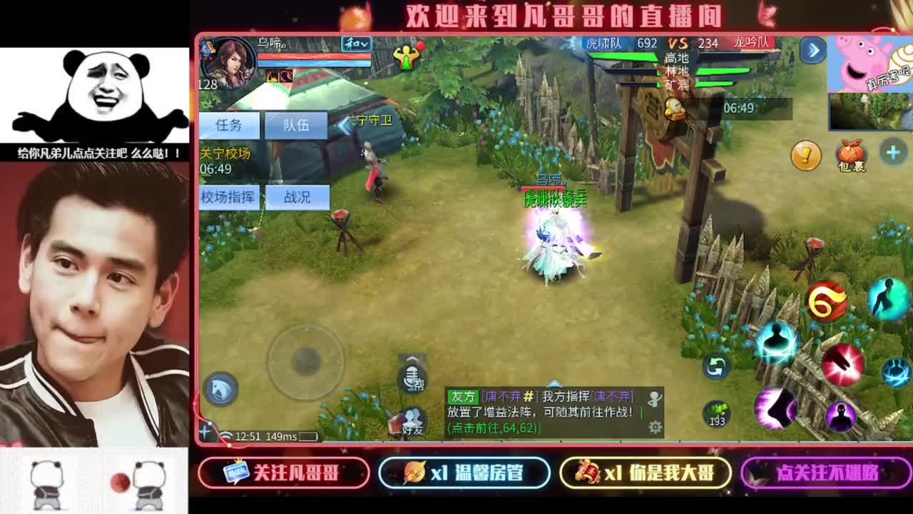 打狗的日子好快乐 第2段
