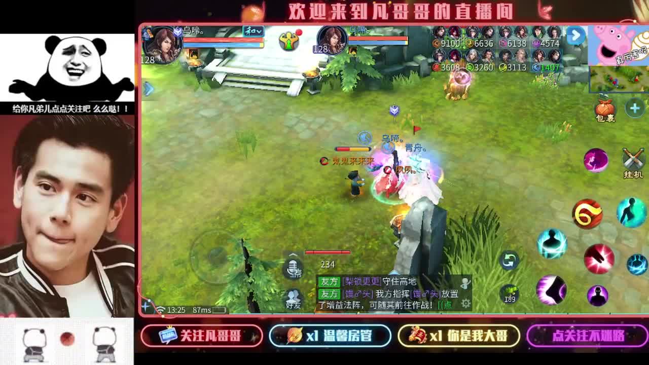 打狗的日子好快乐 第3段