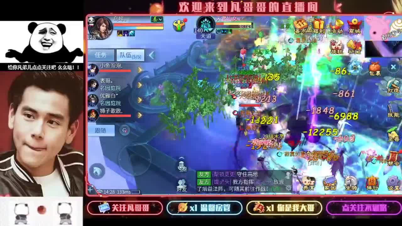 打狗的日子好快乐 第5段