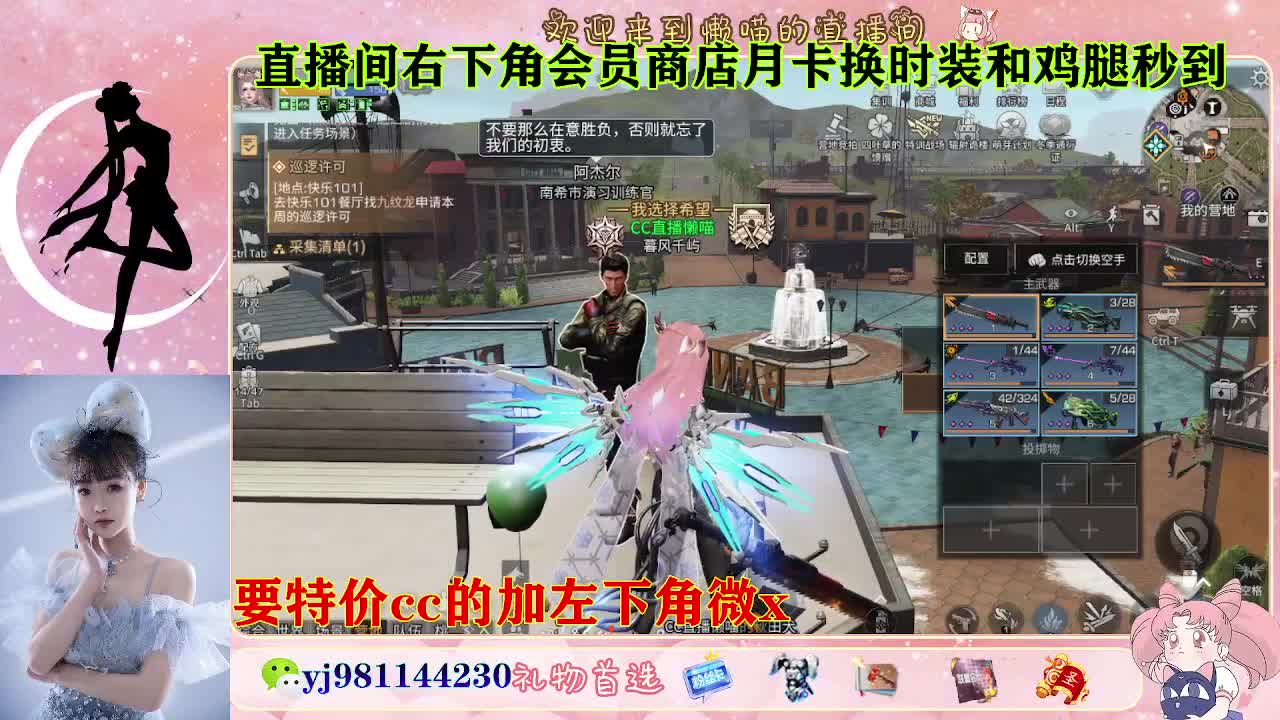 全套永久cc  全服秒发 接代甘 第3段