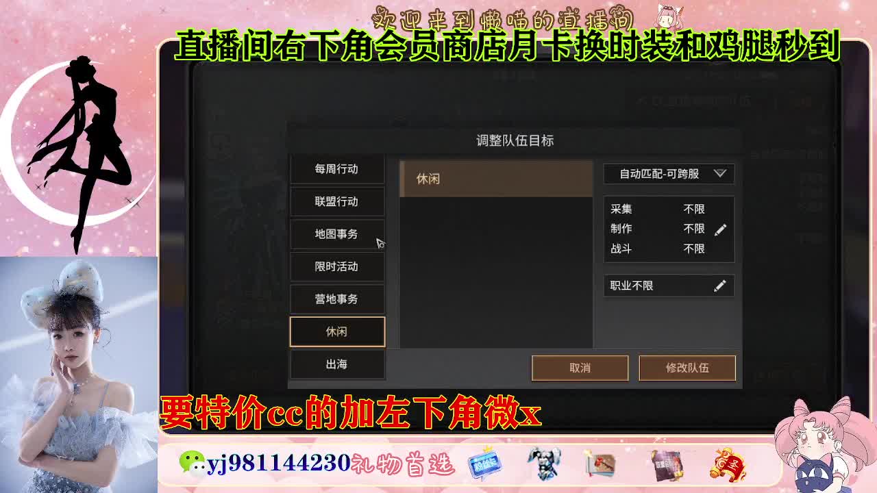 全套永久cc  全服秒发 接代甘 第4段