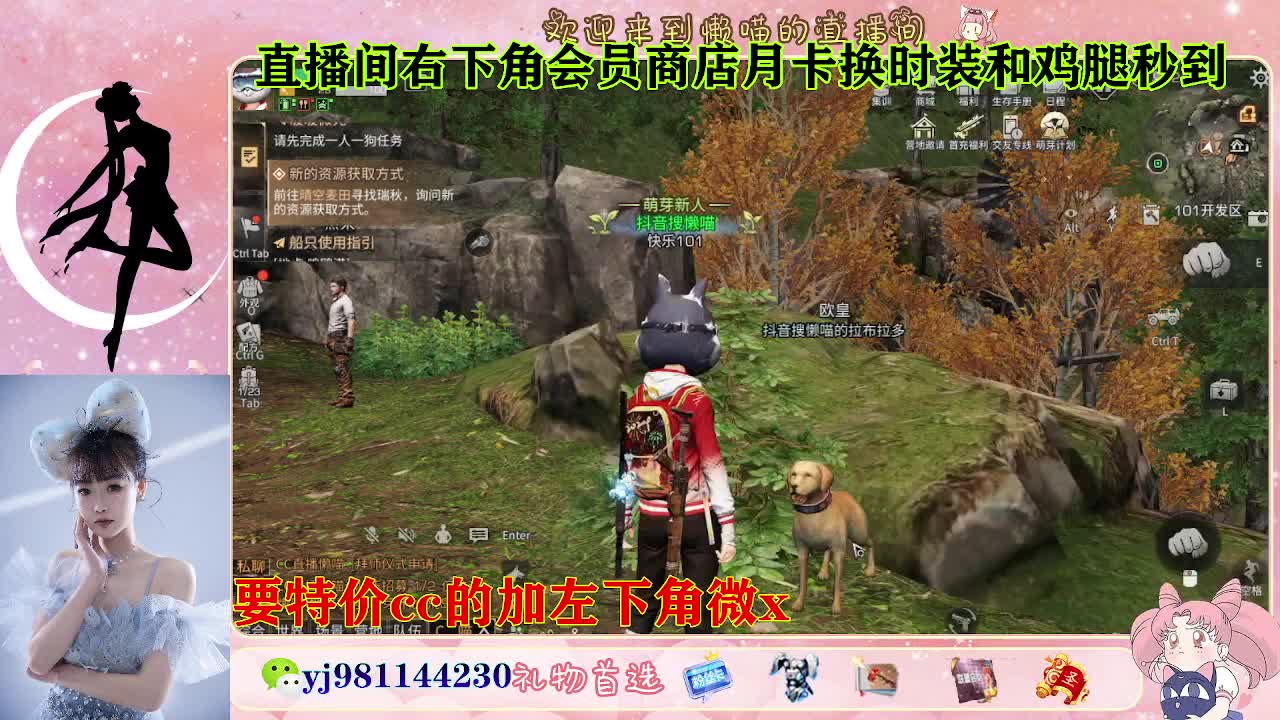 全套永久cc  全服秒发 接代甘 第6段