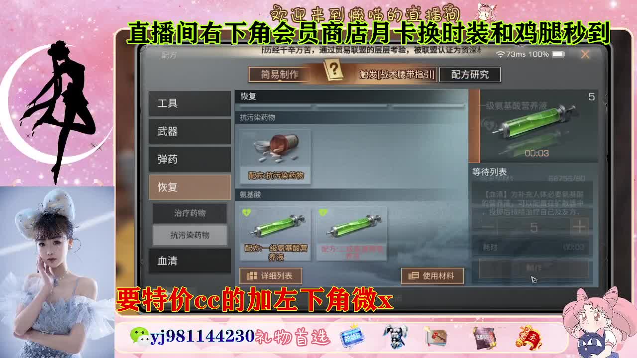 全套永久cc  全服秒发 接代甘 第7段