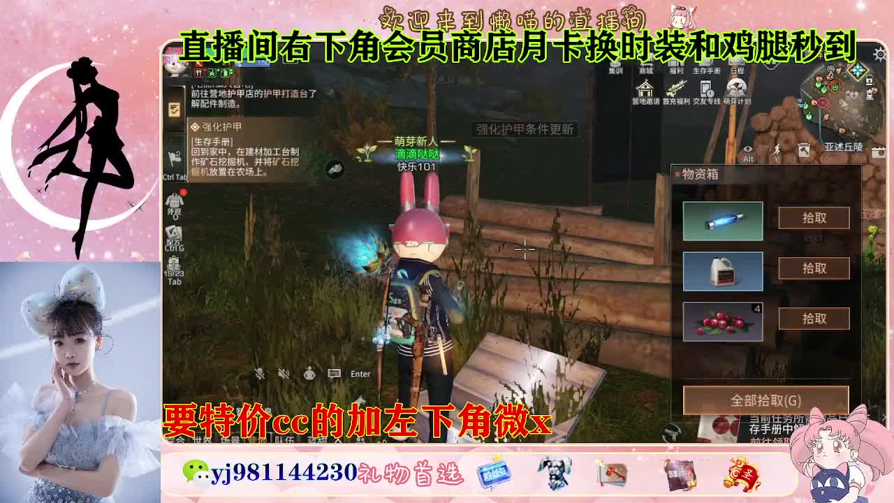 全套永久cc  全服秒发 接代甘 第8段